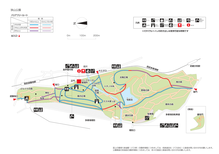 狭山公園をもっと楽しむための完全ガイド 必見の駐車場情報あり となりのブログ