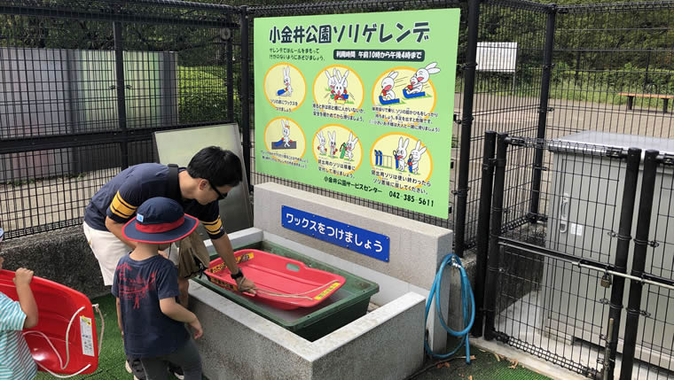 子連れパパママが小金井公園をもっと楽しむための完全ガイド となりのブログ